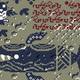 Illustration for article titled When iZelda/i traded heroism for the murky morality of dreams